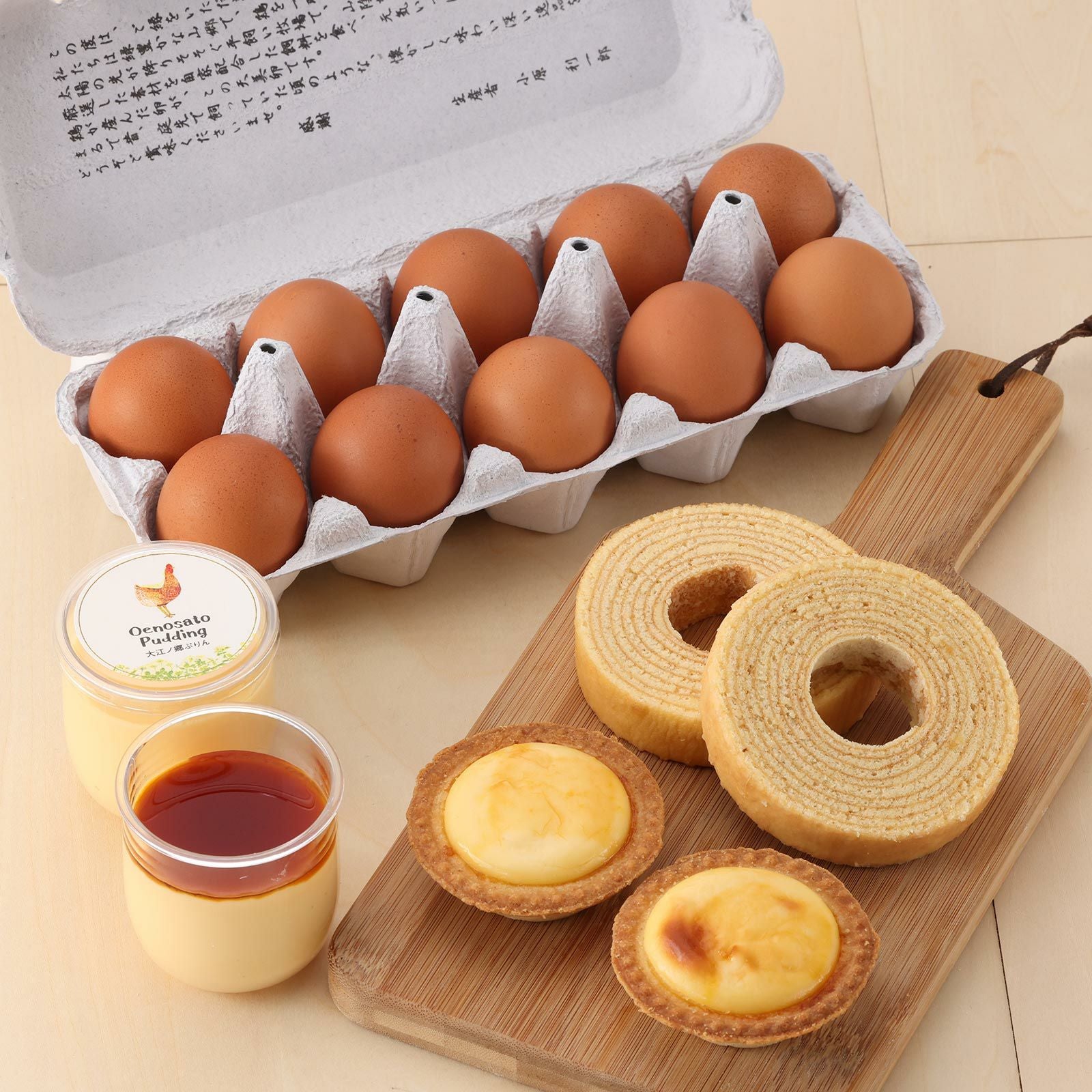 eギフトグルメ】牧場にこにこセット【内祝】ソーシャルギフト LINE SNS