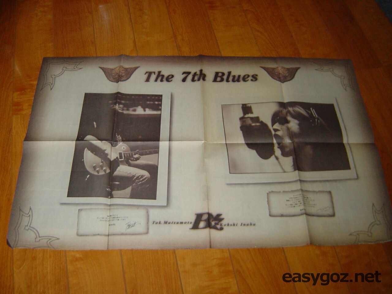 B'z 新聞広告まとめ | easygo! -B'z DATA BOX-