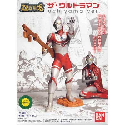 超造形魂ザ・ウルトラマン ウルトラセブン - スポンサー広告