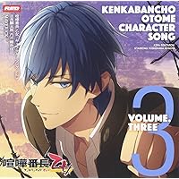 声優：「細谷佳正」が出演している女性向けオリジナルドラマCD - otomex
