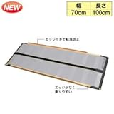 ケアメディックス デクパック（DECPAC） 車椅子用可搬形スロープ