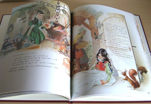 TBSブリタニカ ファブリ世界名作シリーズ[特製版] 全28巻セット 【解説