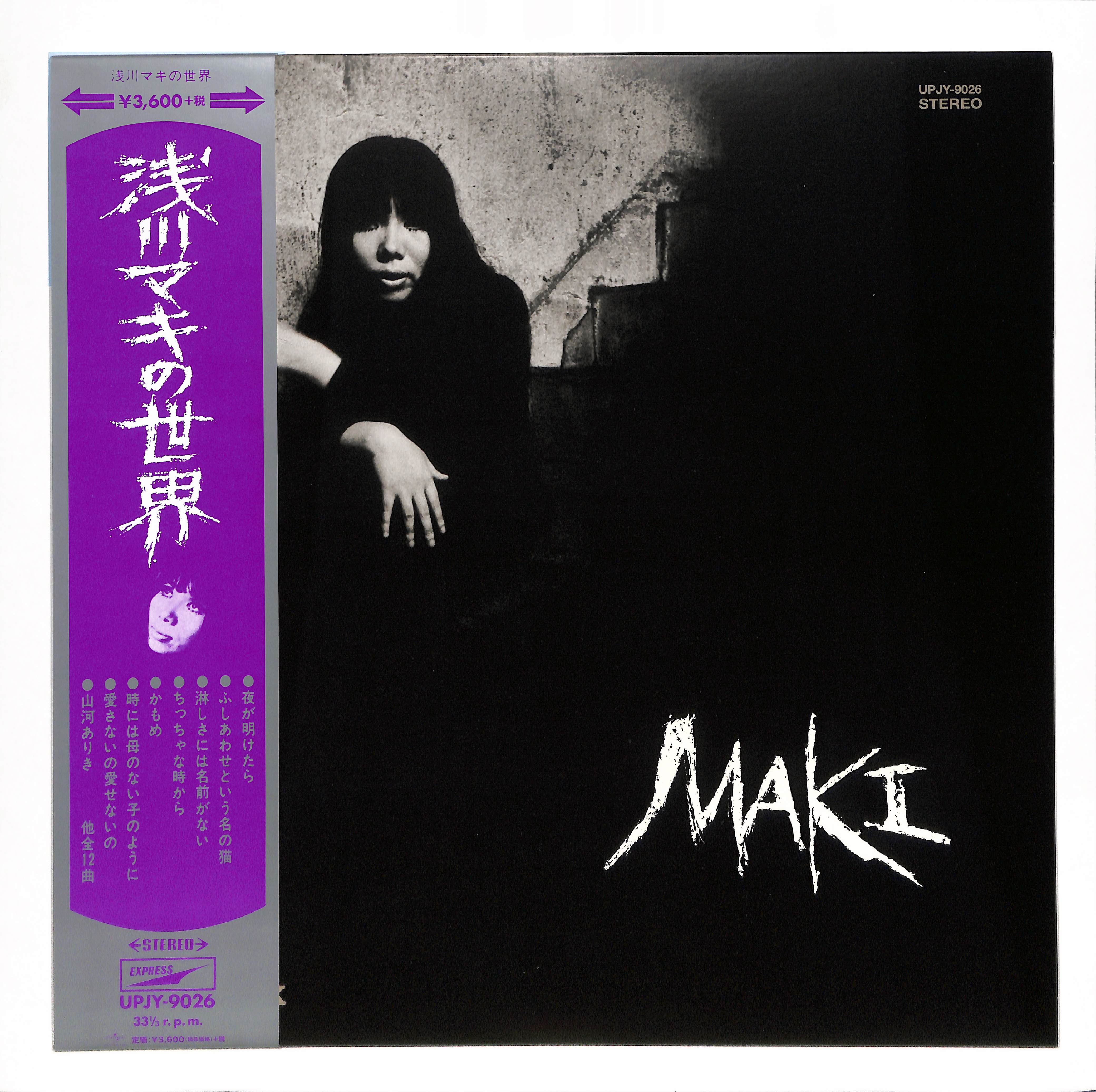 20231229_157.jpg?v=1706605316