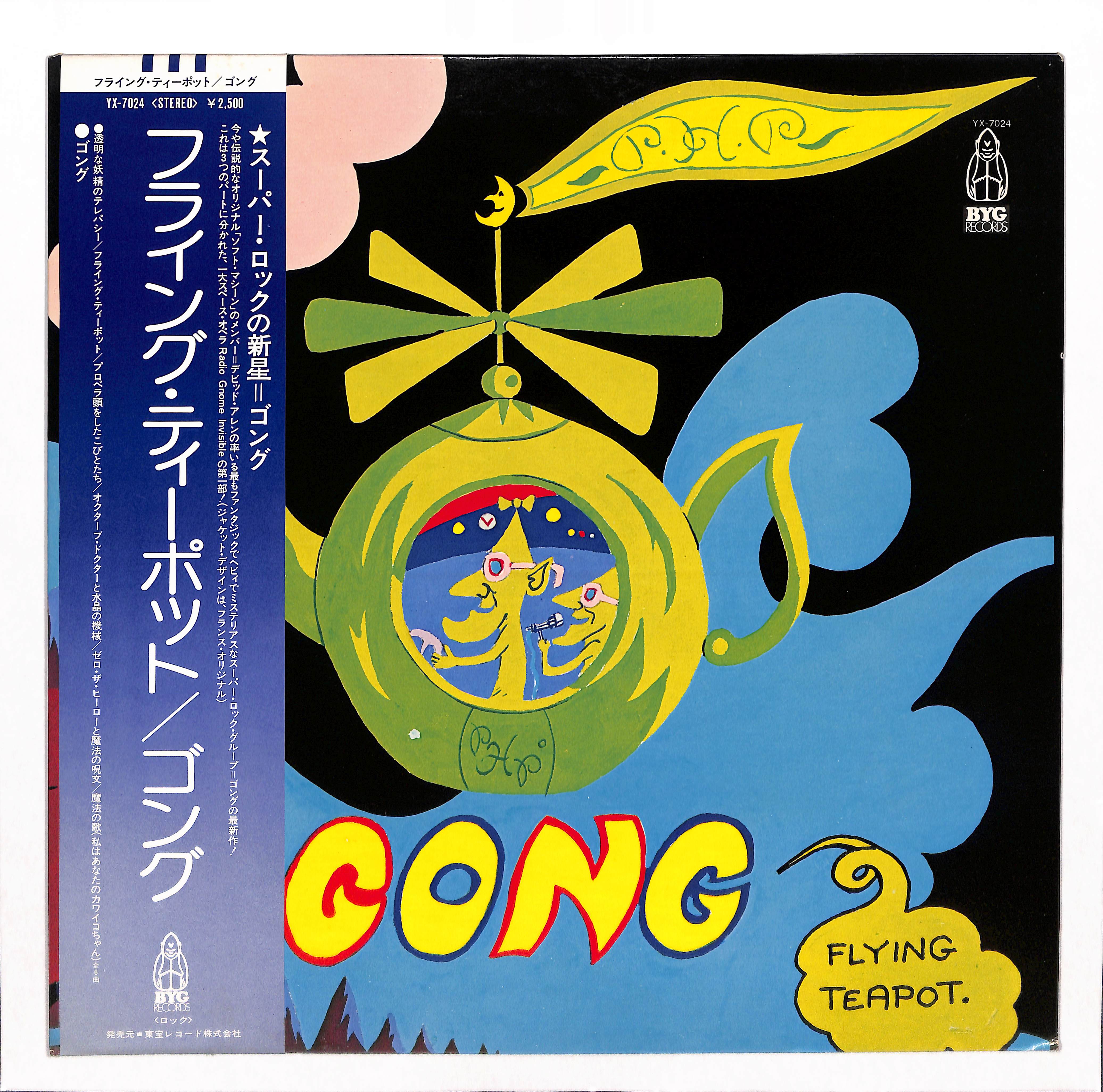 20240508_192.jpg?v=1725853688