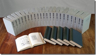 本会の成り立ち・使命 | 一般社団法人 福澤諭吉協会