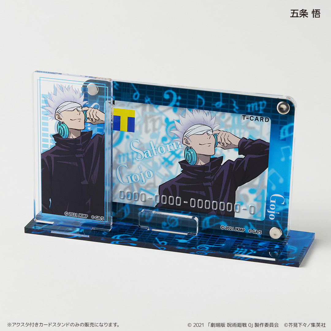 アクスタ付きカードスタンド 五条 悟 – FAN+Life