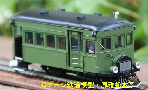 バックマン(Bachmann)の単端式気動車と客車(On30)