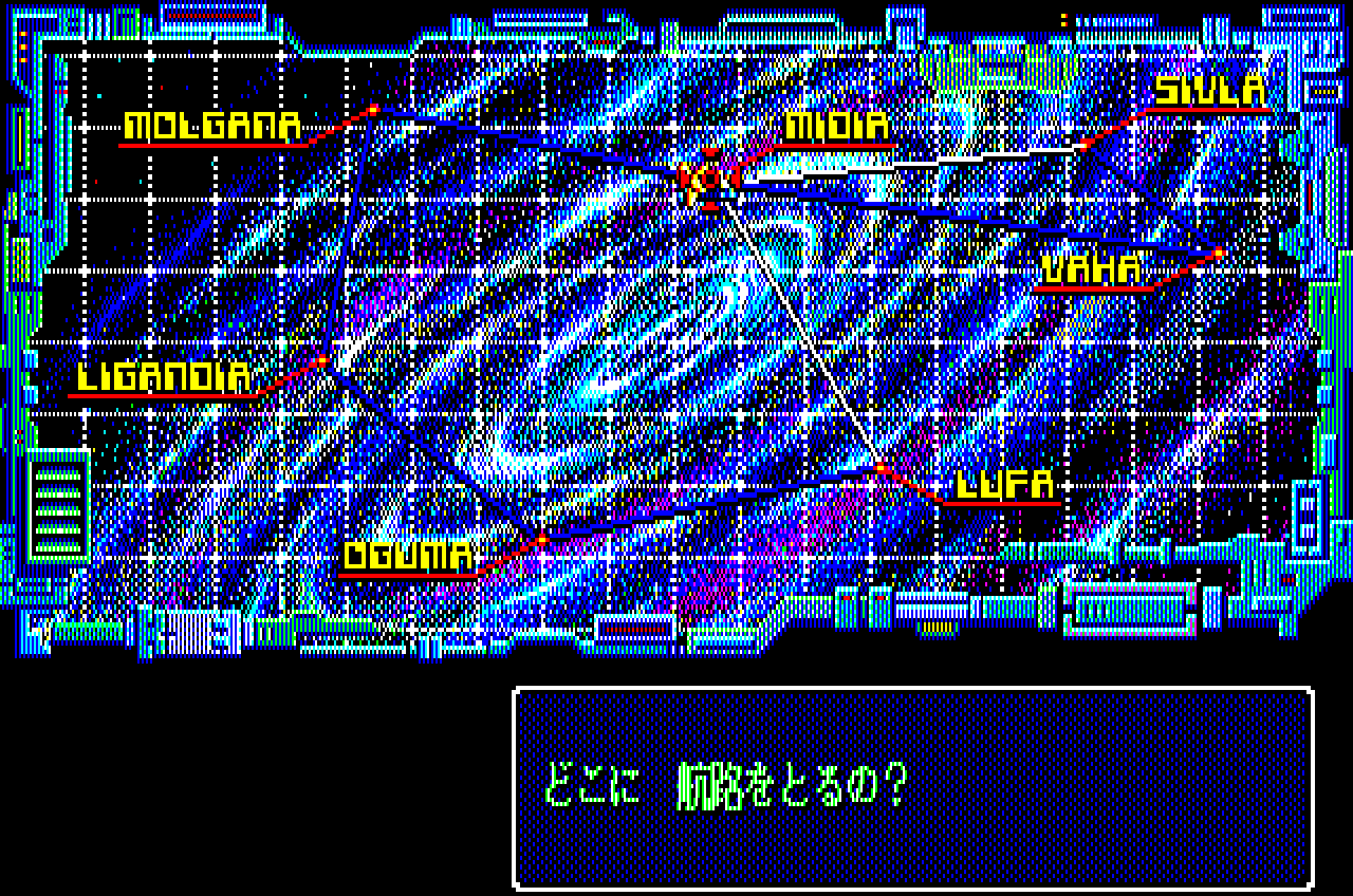 スタートレーダー for NEC PC-8801mkⅡSR以降 (C)1989 日本ファルコム