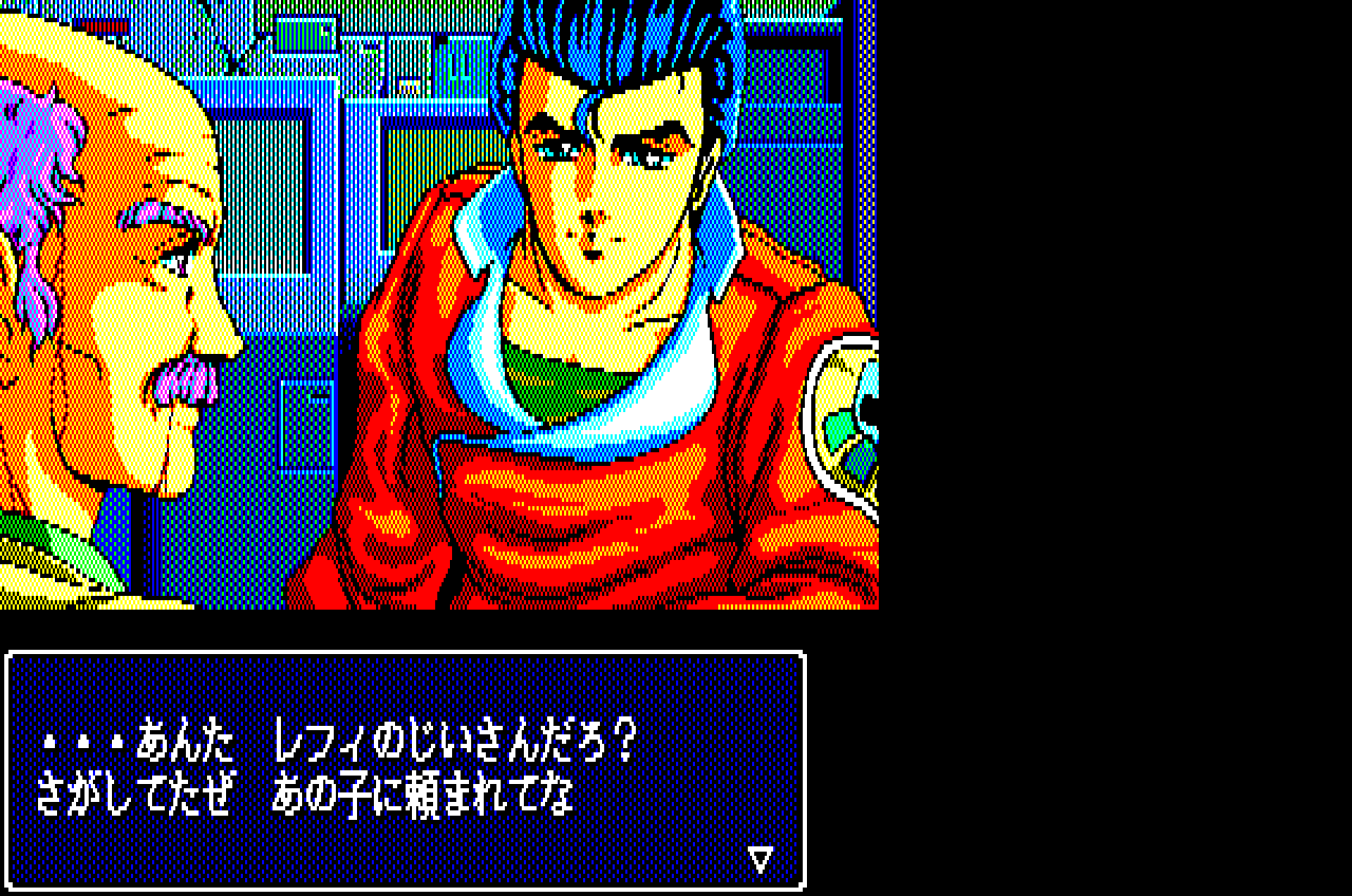 スタートレーダー for NEC PC-8801mkⅡSR以降 (C)1989 日本ファルコム