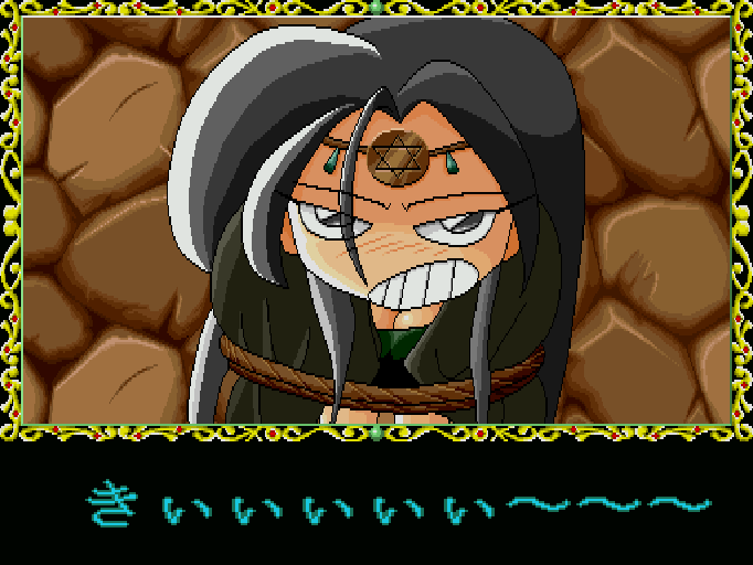 エトワールプリンセス for SHARP X68000 (C)1993 エグザクト