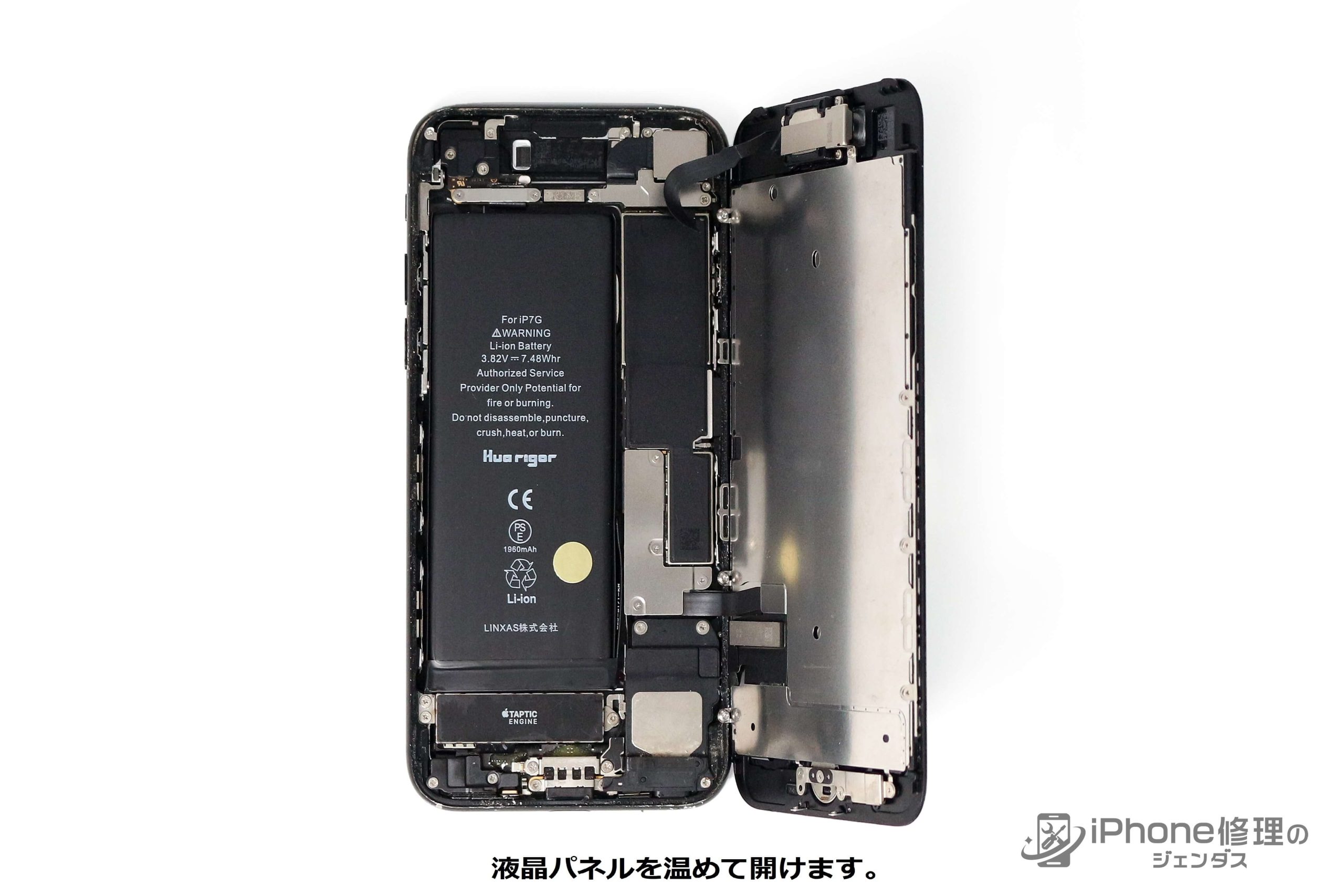 iPhone15 256gb 背面割れ有り バッテリー89% iPhone15 256gb 背面割れ