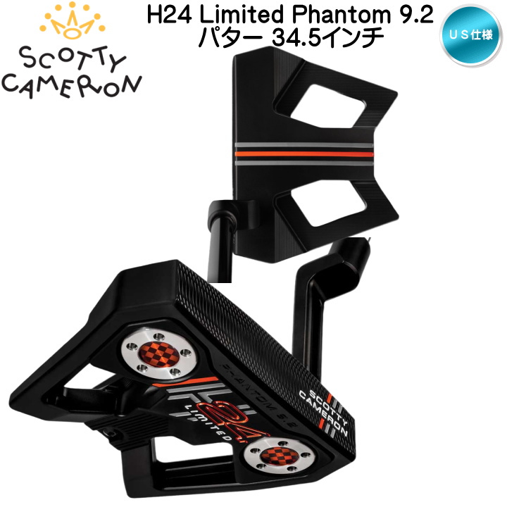 右用 2024 限定 スコッティキャメロン H24 Phantom 9.2 パター US仕様