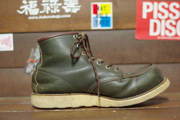 REDWING 8180 犬タグ | ブーツリペアショップ 福祿壽