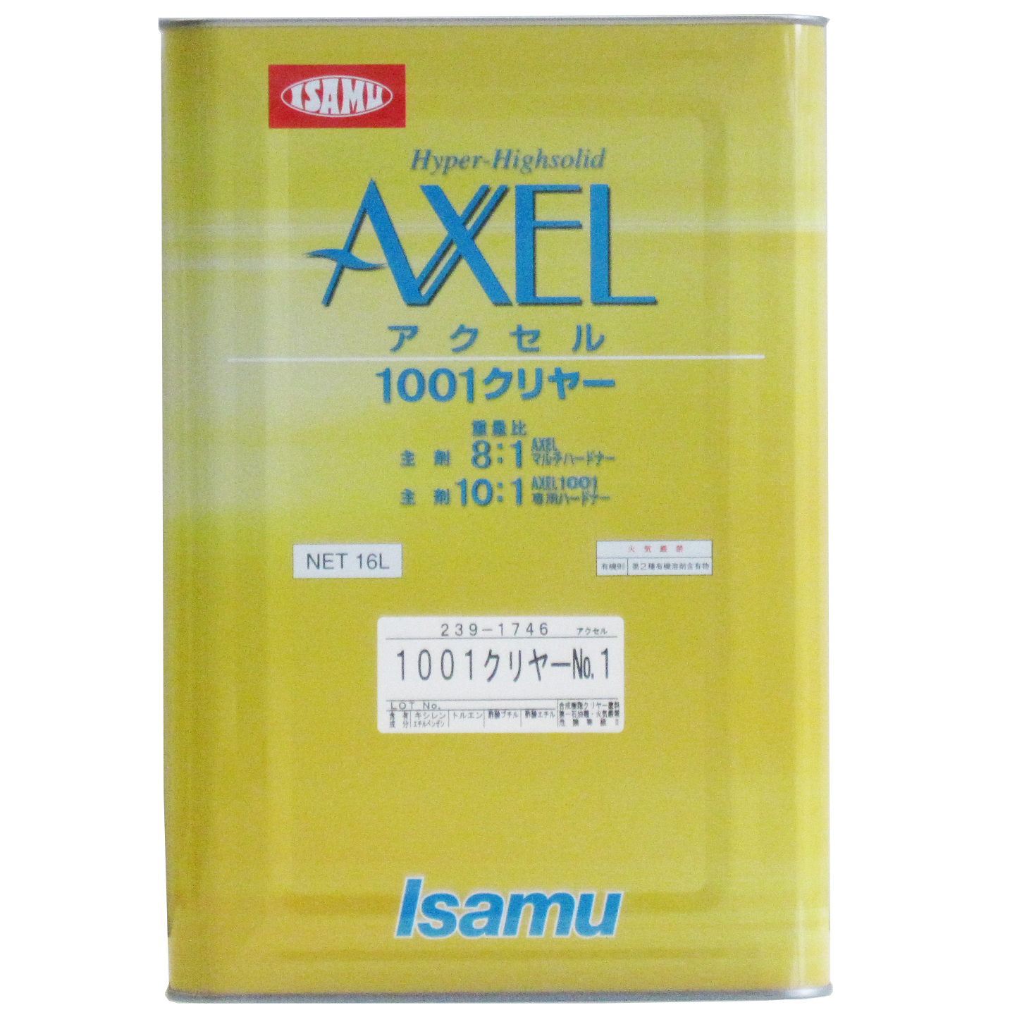 アクセル1001クリヤーの製品情報 | Haigo.jp