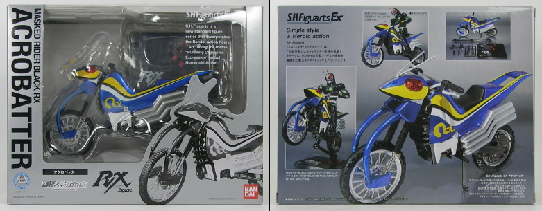 S.H.Figuarts EX バトルホッパー＆アクロバッター