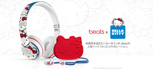 仕事を選ばないことで有名なキティちゃんが40周年を記念して