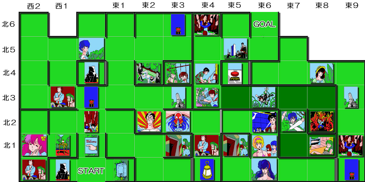 うる星やつら～恋のサバイバル・バースディ～