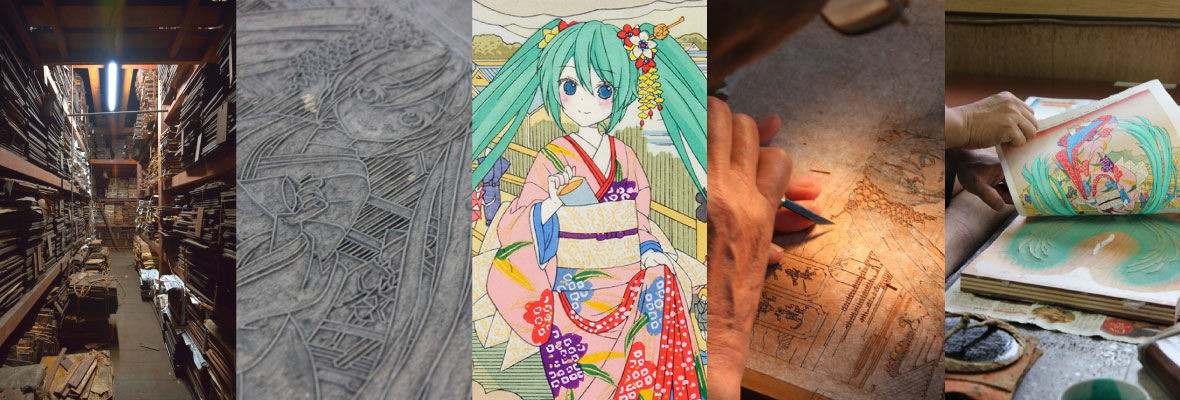 浮世絵木版画 初音ミク 歌姫東海道 初音未来｜チケットぴあ