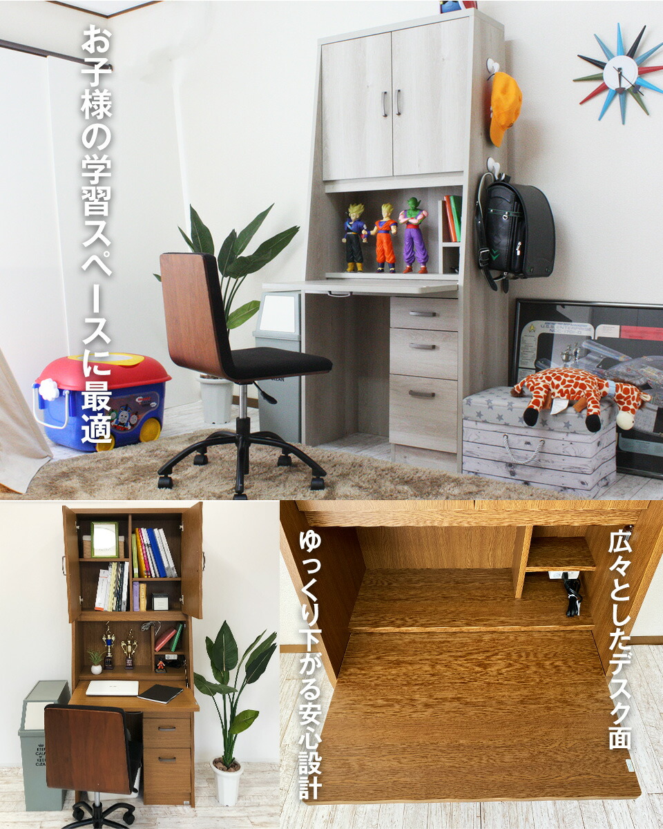 ライティングデスク 学習机 折りたたみ コンパクト 省スペースの