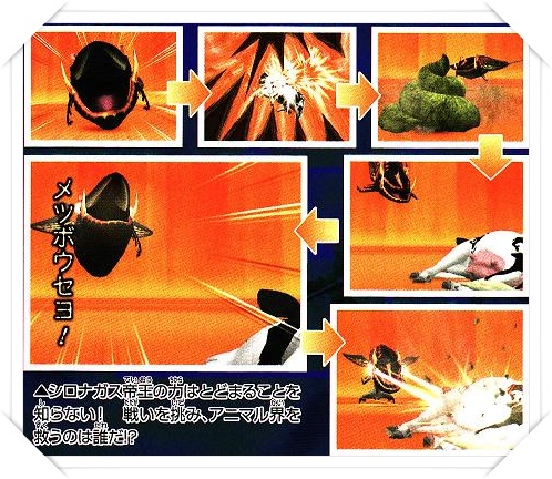 アニマルカイザー第14弾情報 | Papa's alright - 楽天ブログ