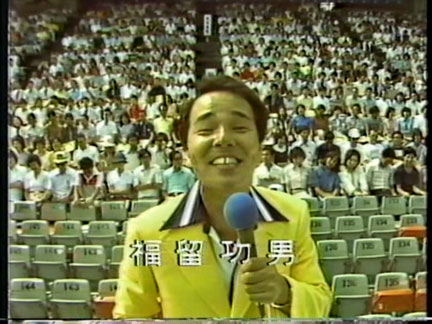 アメリカ横断ウルトラクイズ40周年 | イケてる、モノ・コト