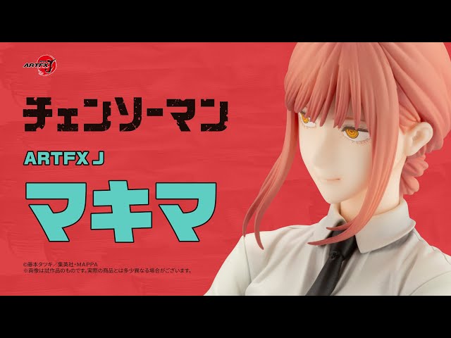 ARTFX J マキマ｜チェンソーマン｜美少女フィギュア｜フィギュア