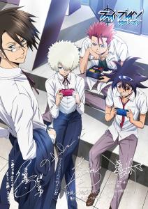 新着情報｜ファイ・ブレイン ～神のパズル オルペウス・オーダー編