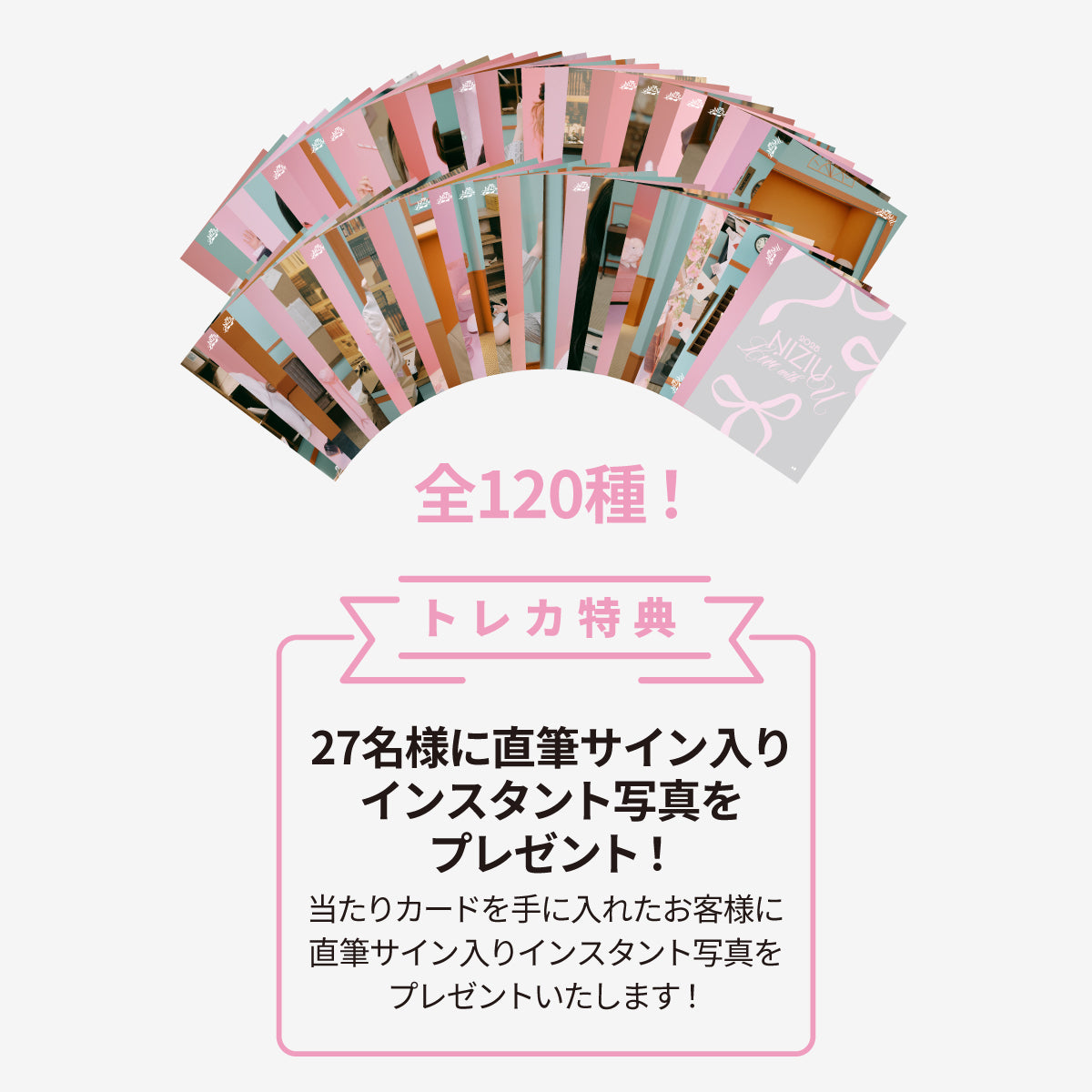 RANDOM TRADING CARD / NiziU『Live with U 2025 “NEW EMOTION : Face