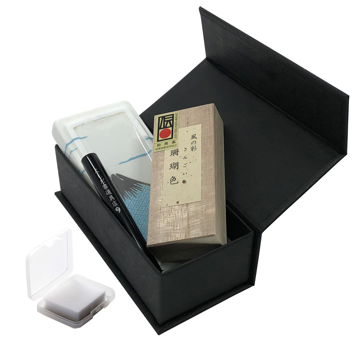 有田焼 ポータブル書道セット | 花陶硯 プチ硯セット | 富士山