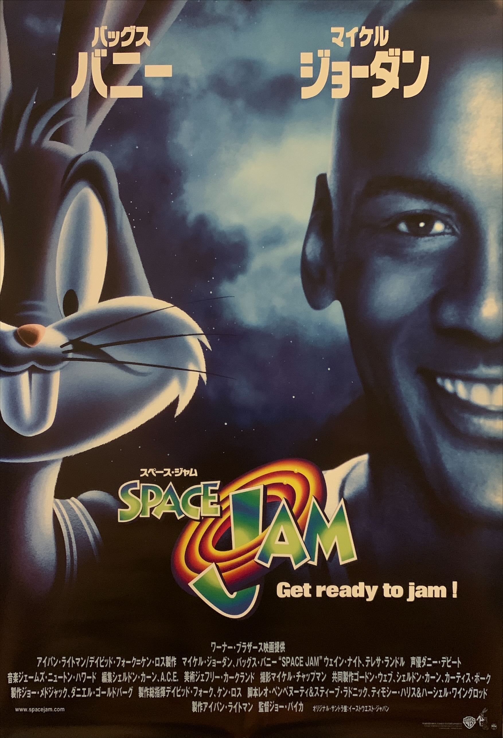 Space Jam