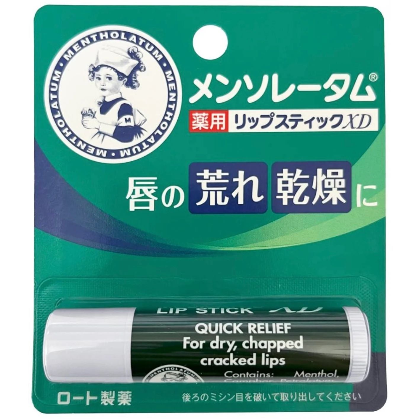 ROHTO Mentholatum Medicated Lip Stick XD – Jetsoland