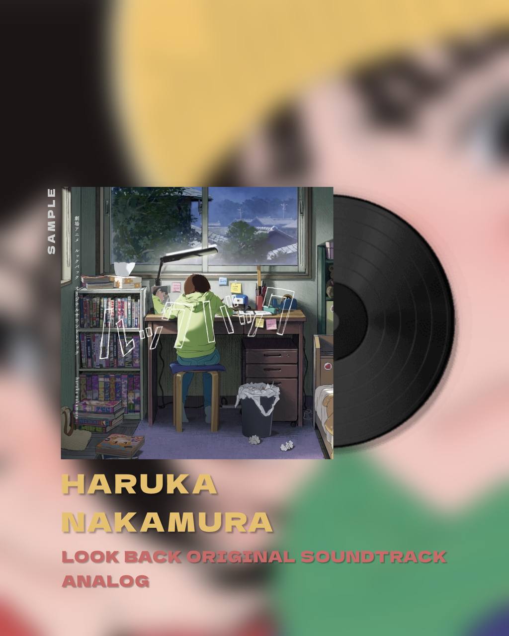 ルックバック/ LOOK BACK - ORIGINAL SOUNDTRACK (LP) by HARUKA