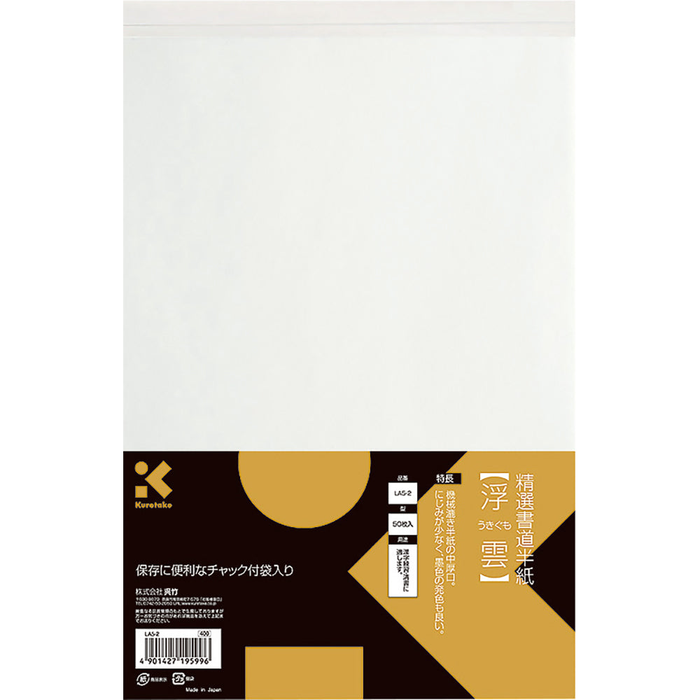 LA5-2.jpg?v=1603342311