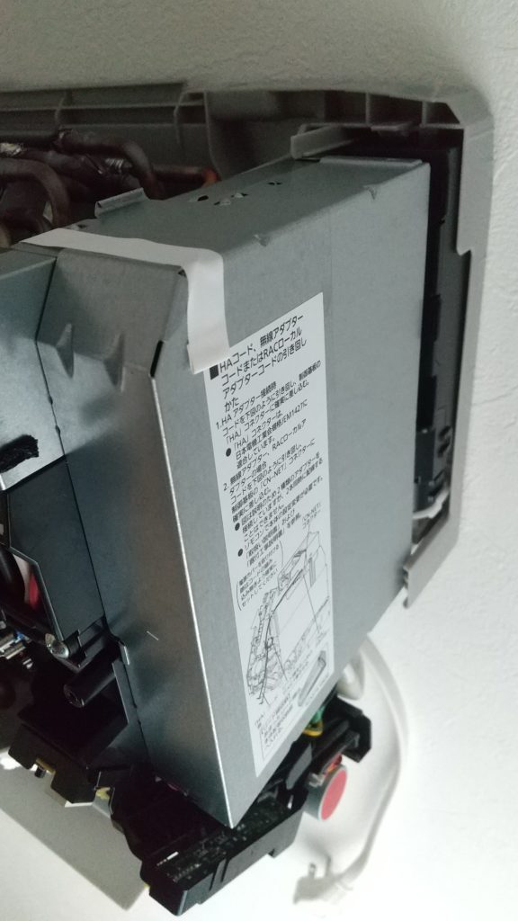 パナソニックエアコン 『無線アダプターの取り付け方』CF-TA9 | KS