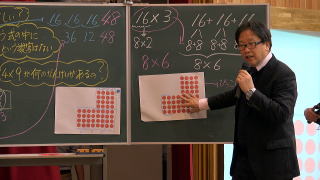 筑波小 田中博史の「算数的表現力」が育つ授業づくりDVD2年「九九