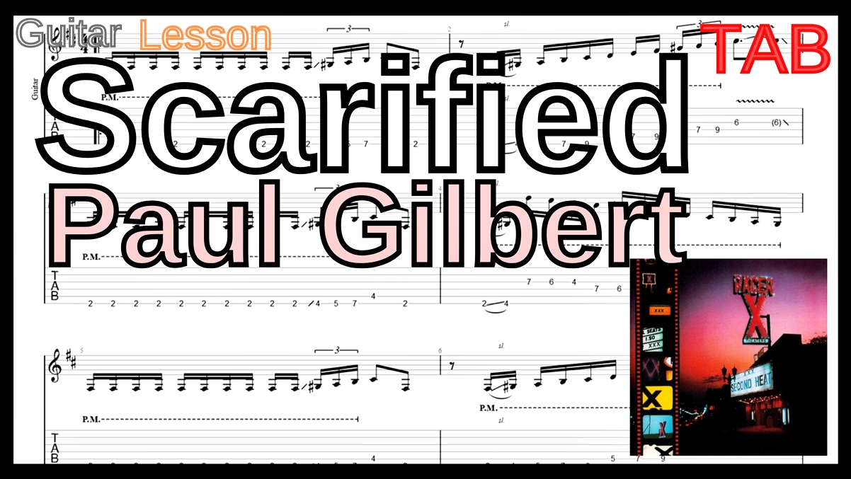 TAB】Scarified / Paul Gilbert(Racer X) Guitar Lesson ギター ポール