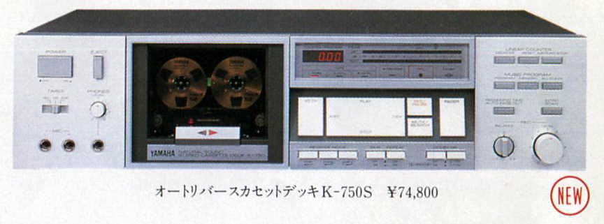 k-750-s.jpg