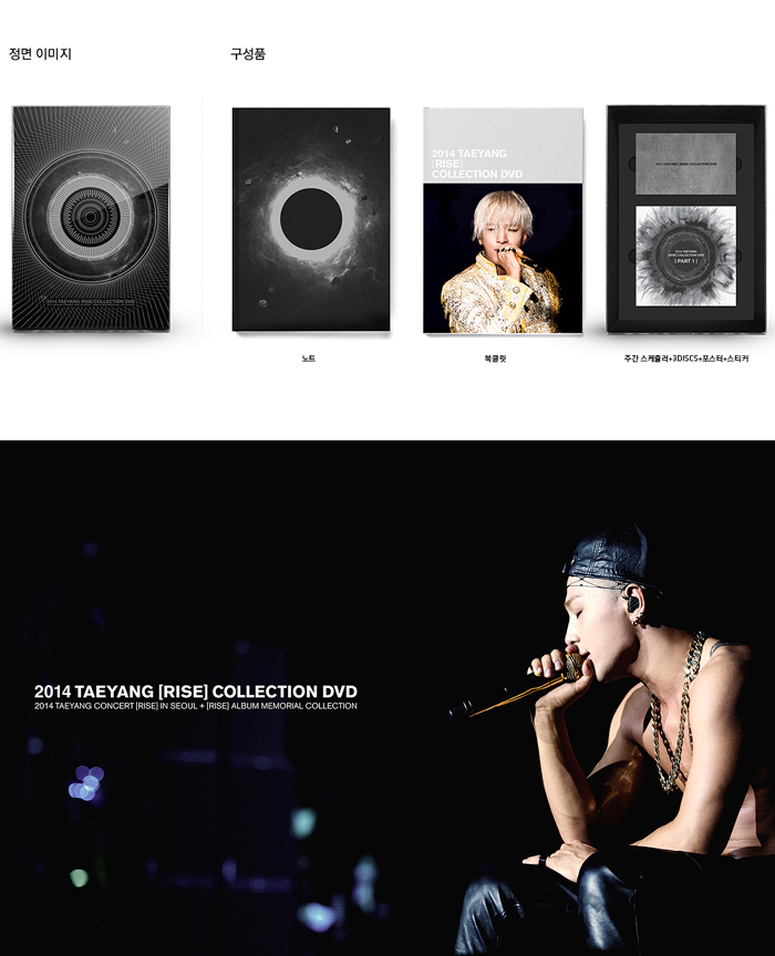 2014 TAEYANG [ RISE ] Collection ( 3Disc ) : Concert [RISE] +