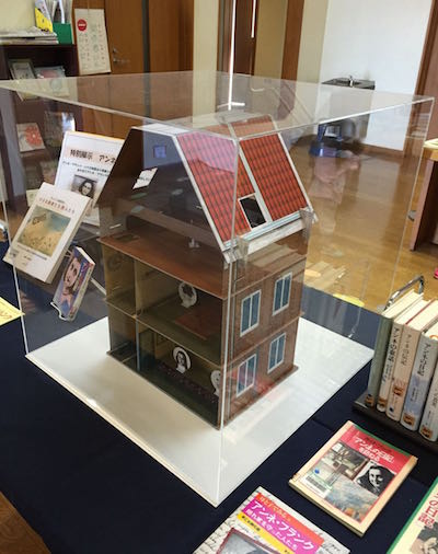 アンネ・フランクのレプリカ歴史的家屋段ボール模型 ANNE FRANK