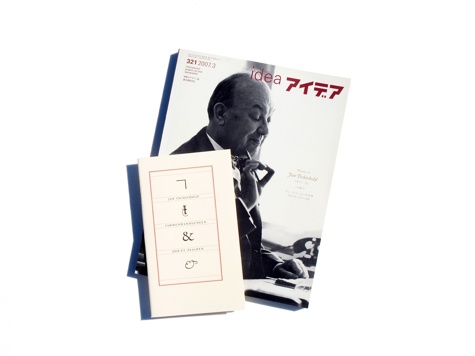 idea 321 : Works of Jan Tschichold | PAGE SPREAD