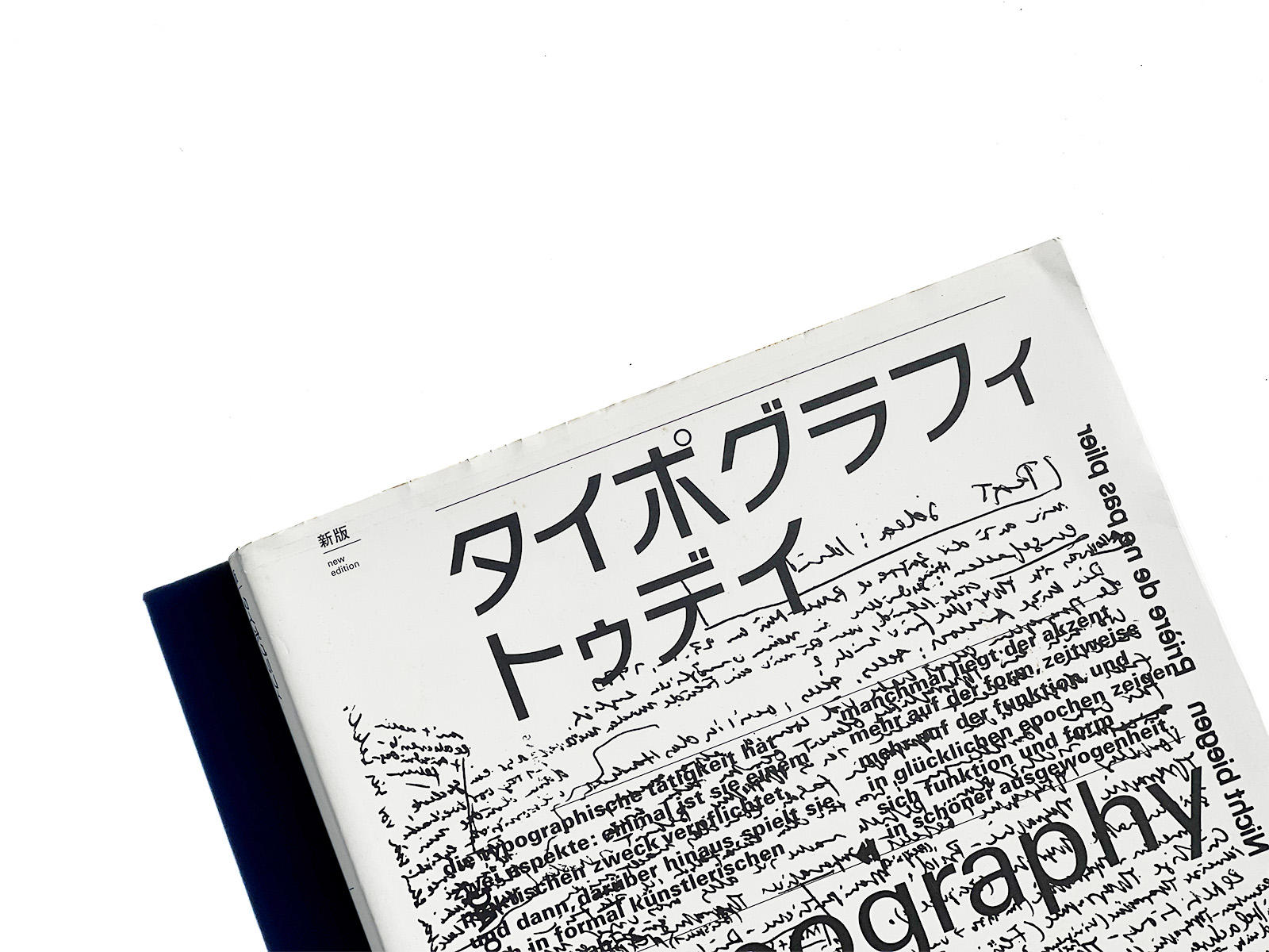 typography today paperback edition | PAGE SPREAD