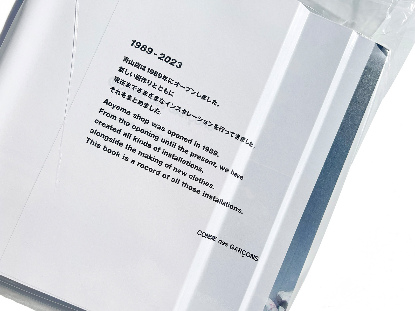 COMME des GARÇONS 1989-2023 | PAGE SPREAD