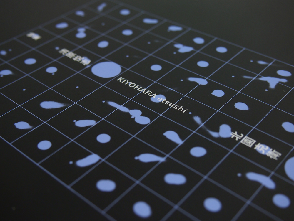 idea 364 | PAGE SPREAD