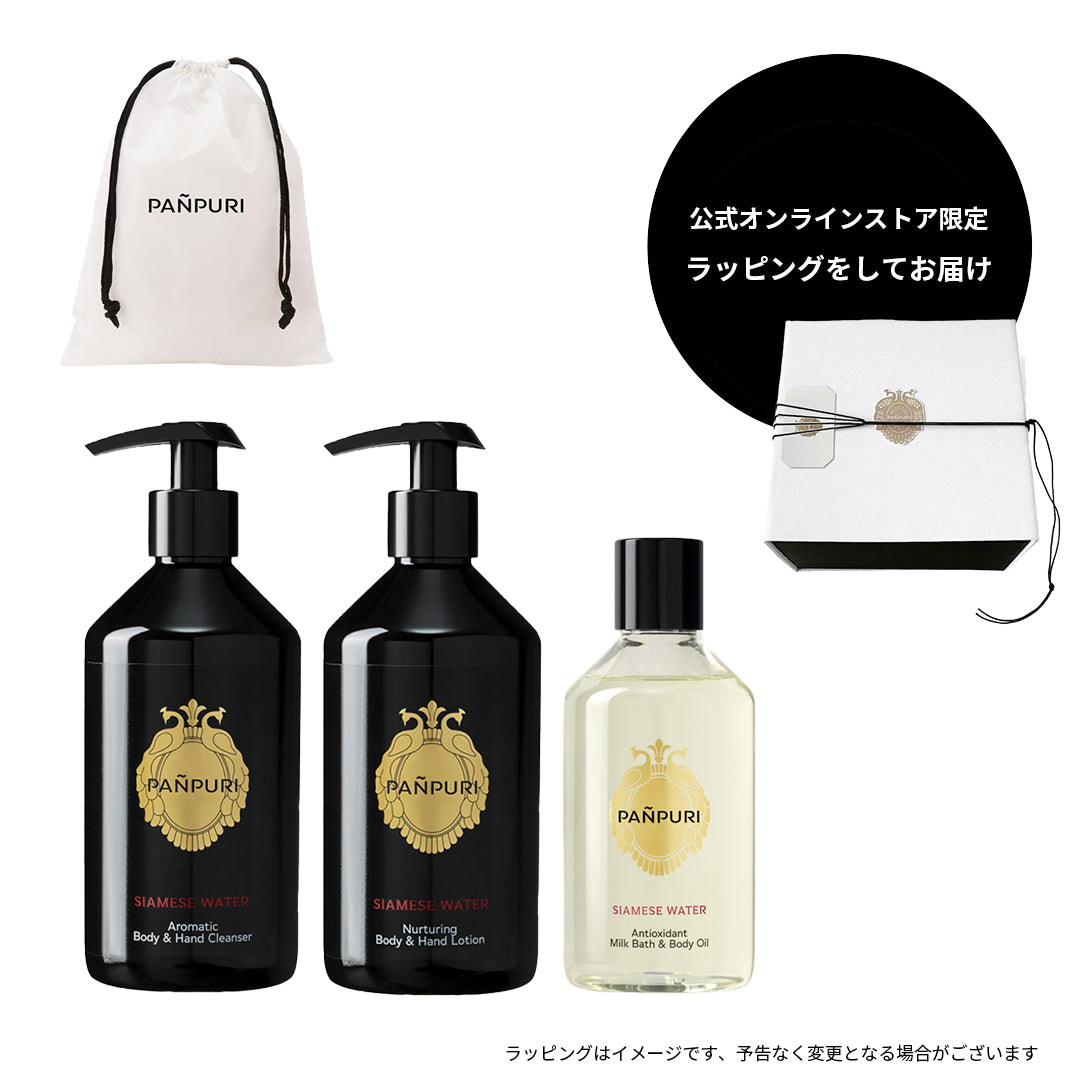 香りが選べる】プレミアム ボディケアギフト｜PAÑPURI（パンピューリ