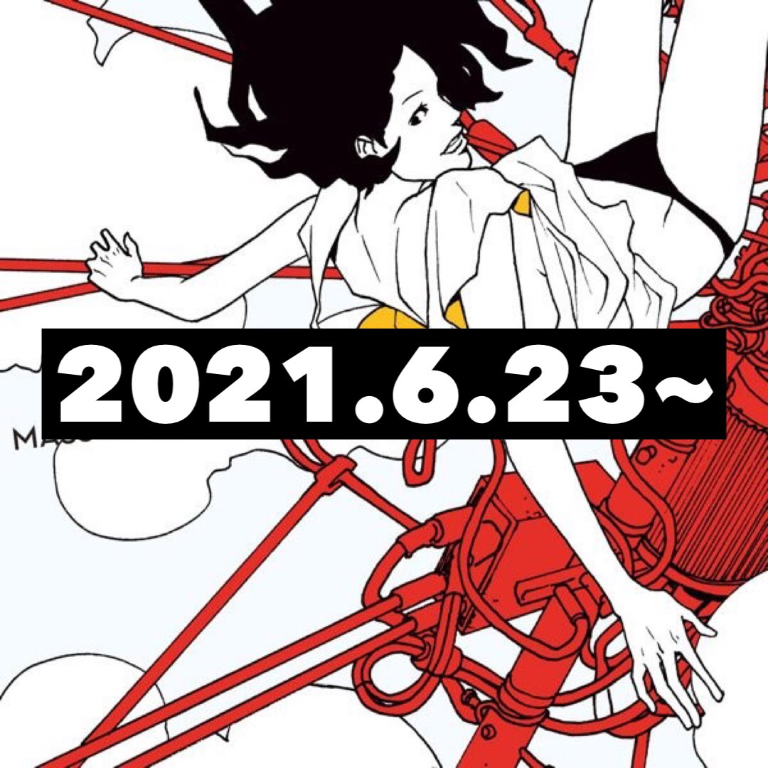 MASS OF THE FERMENTING DREGS to release S/T and World Is Yours on