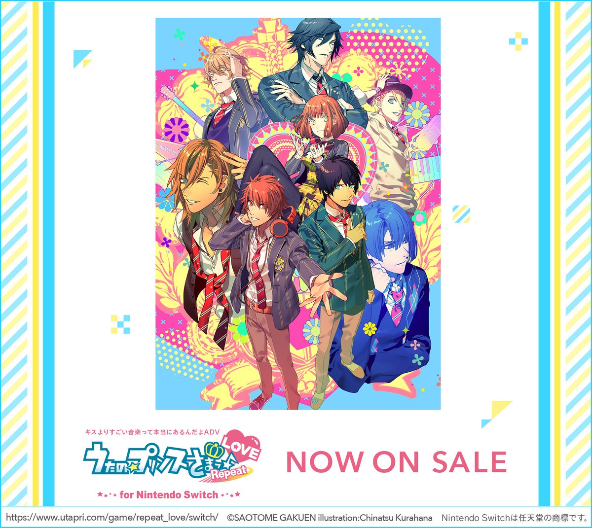 うたプリ』Switch移植版『AA＆SS LOVE』2020年5月28日発売決定