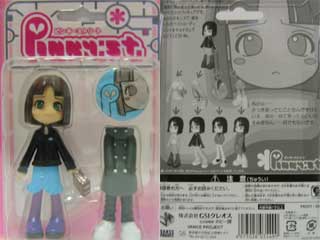 Pinky:st.てなに？