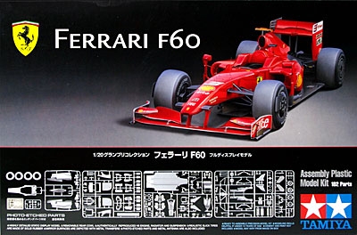 プラモ日記 » フェラーリ・F60 Op.243 制作開始