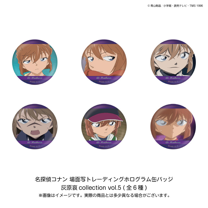 PochiMart】名探偵コナン 場面写 トレーディング ホログラム缶バッジ