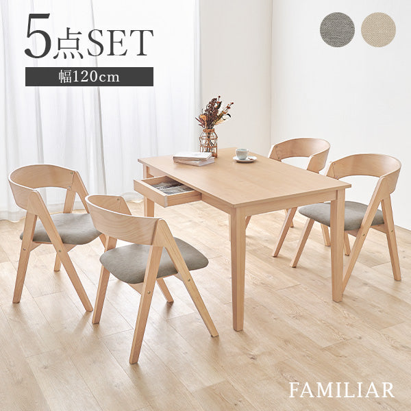 4人用ダイニングセット [幅120] (引き出し付きテーブル+コンパス脚